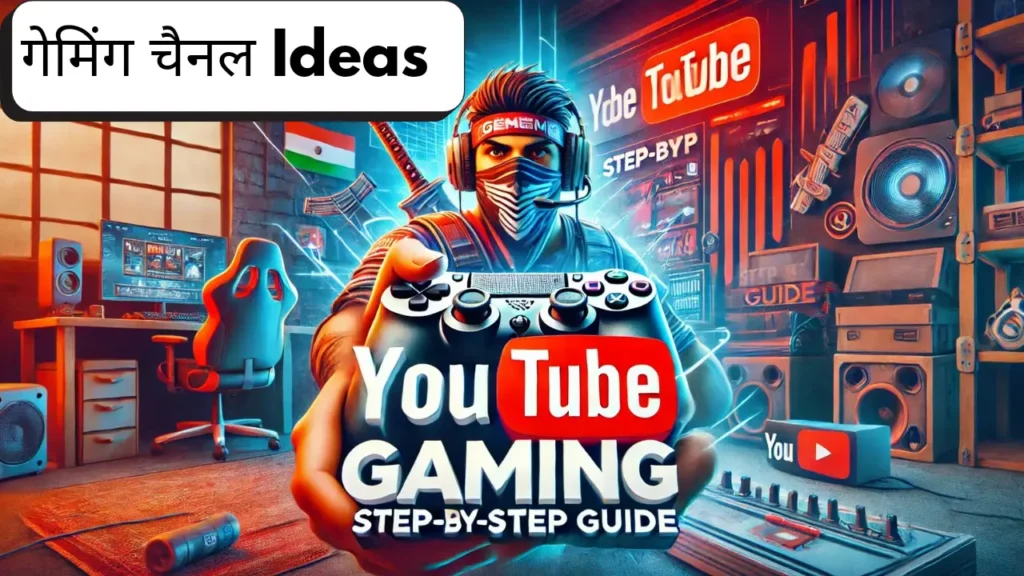 YouTube Gaming channel के लिए Content कैसे बनाएं Tricks 2025